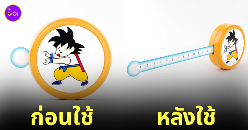 ตลับเมตรโกคูปล่อยพลังคลื่นเต่า