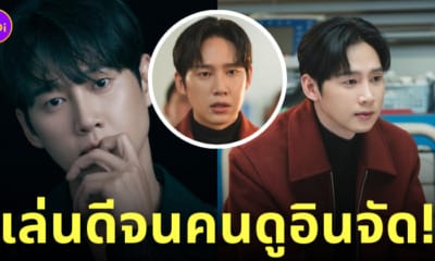 พัคซองฮุน นักแสดง ยุนอึนซอง queen of tears ig