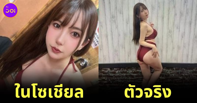 Yui Hatano ดราม่า