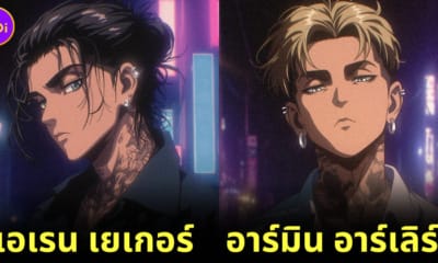 เมื่อตัวละครชาย Attack on Titan กลายเป็นหนุ่มฮอตทรงอย่างแบด
