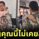 หญิงจีนโผกอดเจ้าหน้าที่อุทยานผาแต้มที่ช่วยชีวิต หลังถูกผลักตกผาแต้ม