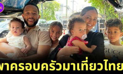 คริสซี ทีเกน มาไทย