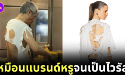 ไม่เหมือนตรงไหนเอาปากกามาวง! เสื้อพ่อครัวในร้านอาหารของฮ่องกงกลายเป็นไวรัล เพราะดันคล้ายกับของแบรนด์หรู "Balenciaga"