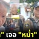 Ploy Design 800x420 Mum meet police mum