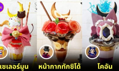 Sailor Moon PArfait
