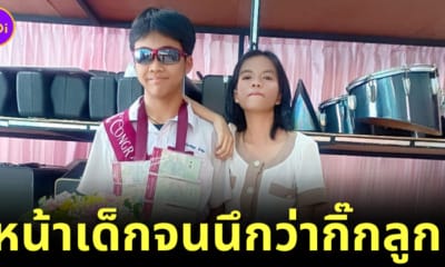 คุณแม่หน้าเด็กถูกกล่าวหาว่าแย่งผู้ชาย