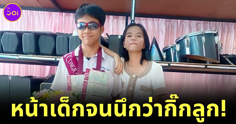 คุณแม่หน้าเด็กถูกกล่าวหาว่าแย่งผู้ชาย
