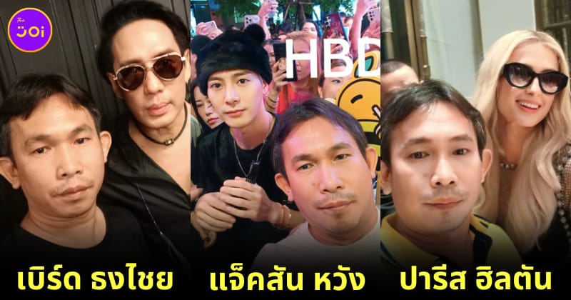 deechatchai tiktok กับดาราคนดังไทยและต่างประเทศ