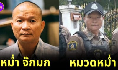 Ploy Design Mum Jok Mhok Police