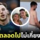 declan wife drama