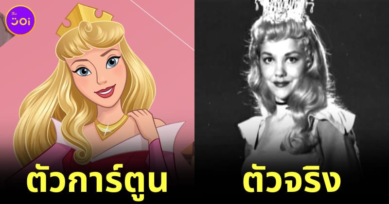 disney characters inspired by real people