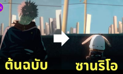 เมื่อตัวละครชาย Attack on Titan กลายเป็นหนุ่มฮอตทรงอย่างแบด