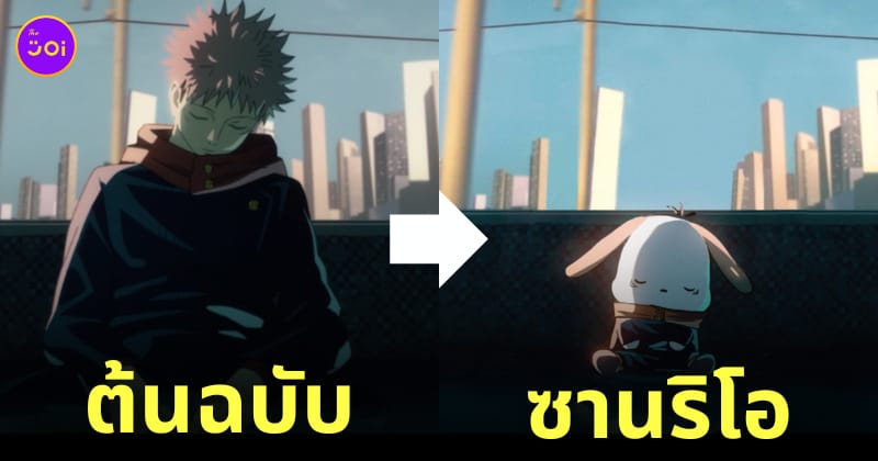 เมื่อตัวละครชาย Attack on Titan กลายเป็นหนุ่มฮอตทรงอย่างแบด