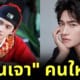 หยางหยาง จั่นเจา