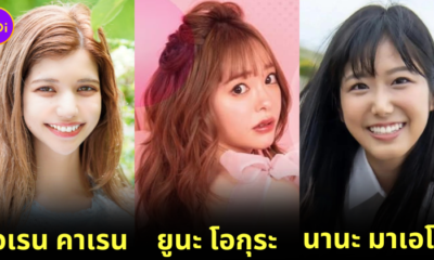 10 ดารา AV ที่มีก้นสวยที่สุดในปี 2024
