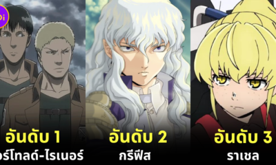 15 Worst betrayal anime characters 2024
