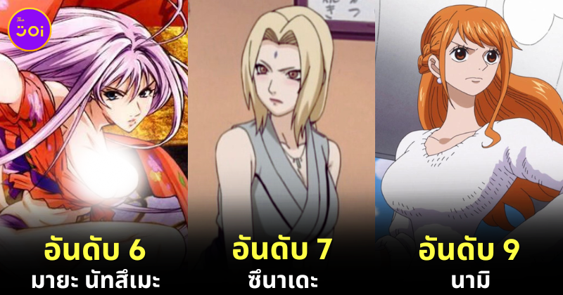 20 Female anime biggest breasts