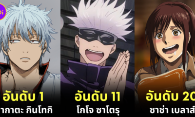 แฟน ๆ โหวต 20 อันดับตัวละครอนิเมะที่ตลกที่สุดในโลกการ์ตูนญี่ปุ่นประจำปี 2024 โดย "Ranker"
