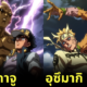 ตัวละครชายจากอนิเมะดังกลายเป็นตัวการ์ตูนในเรื่อง "Jojo’s Bizarre Adventure โจโจ้ ล่าข้ามศตวรรษ"