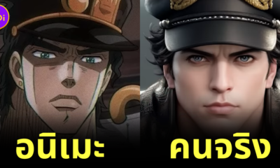 ภาพตัวละครอนิเมะจากเรื่อง Jojo’s Bizarre Adventure โจโจ้ ล่าข้ามศตวรรษ หากกลายเป็นคนจริง ๆ โดย AI 1