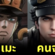 ภาพตัวละครอนิเมะจากเรื่อง Jojo’s Bizarre Adventure โจโจ้ ล่าข้ามศตวรรษ หากกลายเป็นคนจริง ๆ โดย AI 1