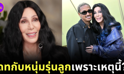 Cher dates younger men