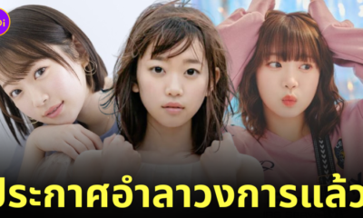 ยูระ คาโนะ นางเอก av รีไทร์ ลาวงการ