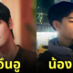 ชาอึนอู เผยรูปน้องชายออกสื่อครั้งแรก