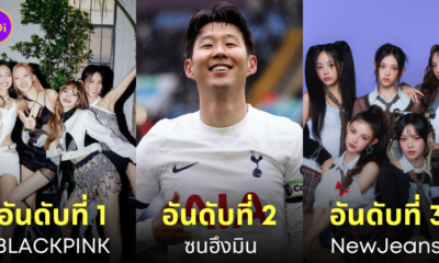 ดาราเกาหลี อิทธิพล forbes korea 40 power 2024