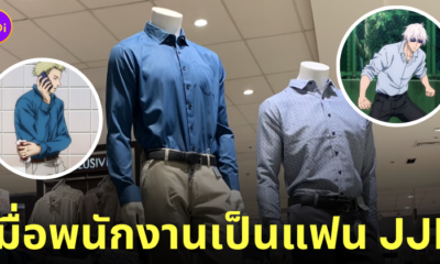 หุ่นลองเสื้อ นานามิ โกโกจ jujutsu kaisen