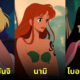one piece ai วาด การ์ตูนดิสนีย์ disney