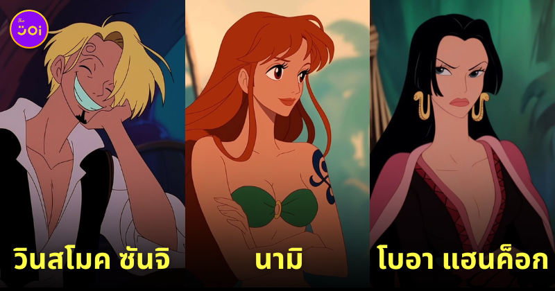 one piece ai วาด การ์ตูนดิสนีย์ disney