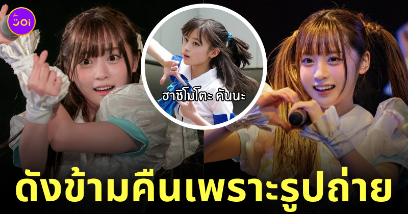 นากางาวะ โคโคโระ nakagawa kokoro ไอดอลใต้ดินดังข้ามคืนเพราะรูปถ่ายจากแฟนคลับ