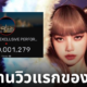 Fleem Template The Joi FBWebsite 5 4