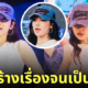 Fleem Template The Joi FBWebsite 6 3
