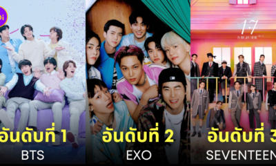 ไอดอลเกาหลี บอยกรุ๊ป kpop ยอดสตรีม melon มากที่สุด