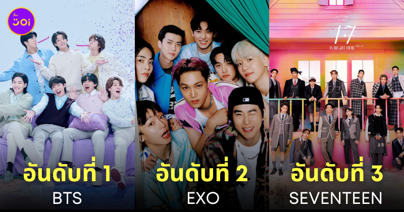 ไอดอลเกาหลี บอยกรุ๊ป kpop ยอดสตรีม melon มากที่สุด