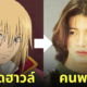 ทาคุยะ คิมูระ คนพากย์เสียงฮาวล์ howl's moving castle