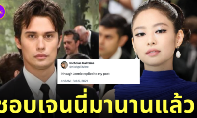นิโคลัส กาลิตซีน nicholas galitzine ชอบเจนนี่ blackpink