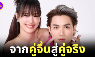 แน็ก ชาลี กามิน