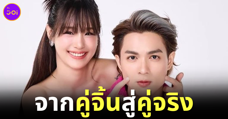 แน็ก ชาลี กามิน