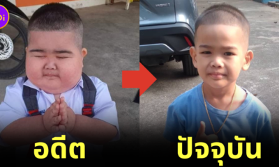 ส่องภาพปัจจุบันของ "น้องกัสตั้น" เด็กอนุบาลตุ้ยนุ้ยสุดน่ารักที่เคยเป็นไวรัลบน "TikTok" เปลี่ยนไปมากจนจำเวอร์ชันเดิมแทบไม่ได้!