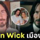 John wock thailand 1