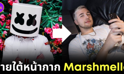 MArshmello Christpher Comstock