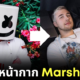 MArshmello Christpher Comstock