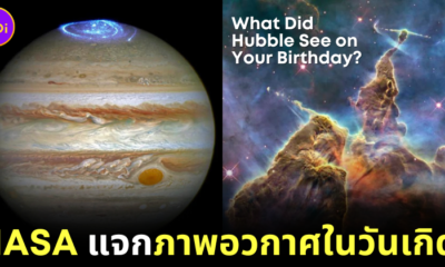 NASA Hubble Birthday 1