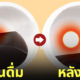 แก้วมัค ดื่มกาแฟ พระอาทิตย์ขึ้น