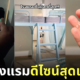 รีวิวโรงแรมย่านถนนข้าวสาร คีย์การ์ดพระเครื่อง tiktok