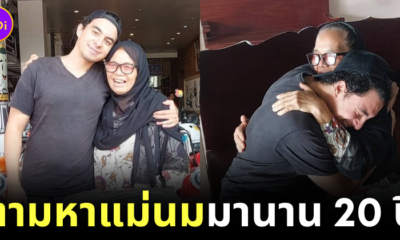 หนุ่มซาอุ แม่นม
