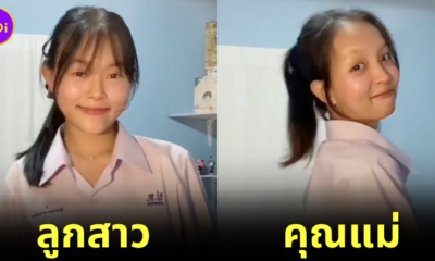 แม่อยากใส่ชุดรักเรียนม.ปลาย